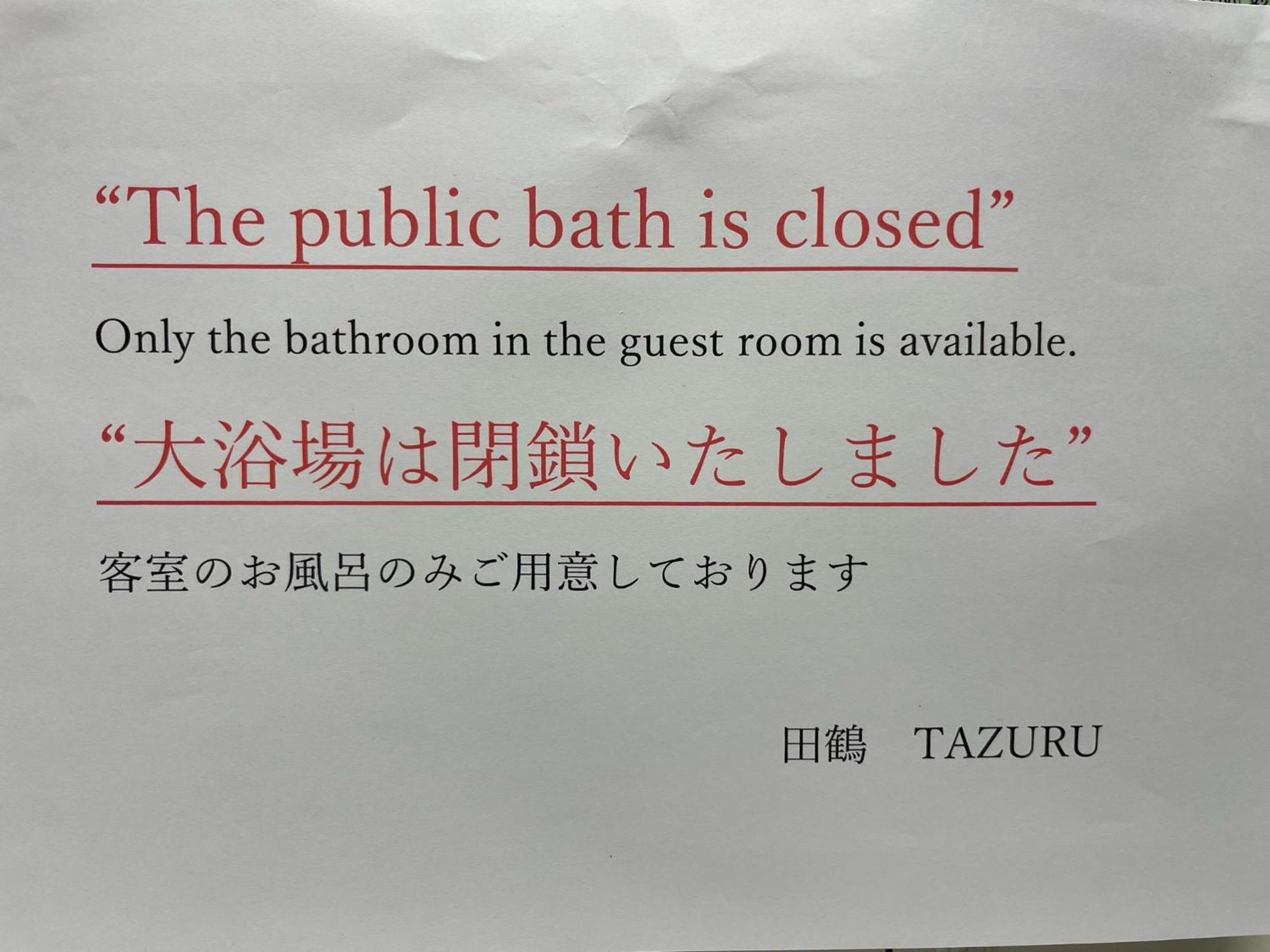 Hotel Tazuru Kjóto Exteriér fotografie